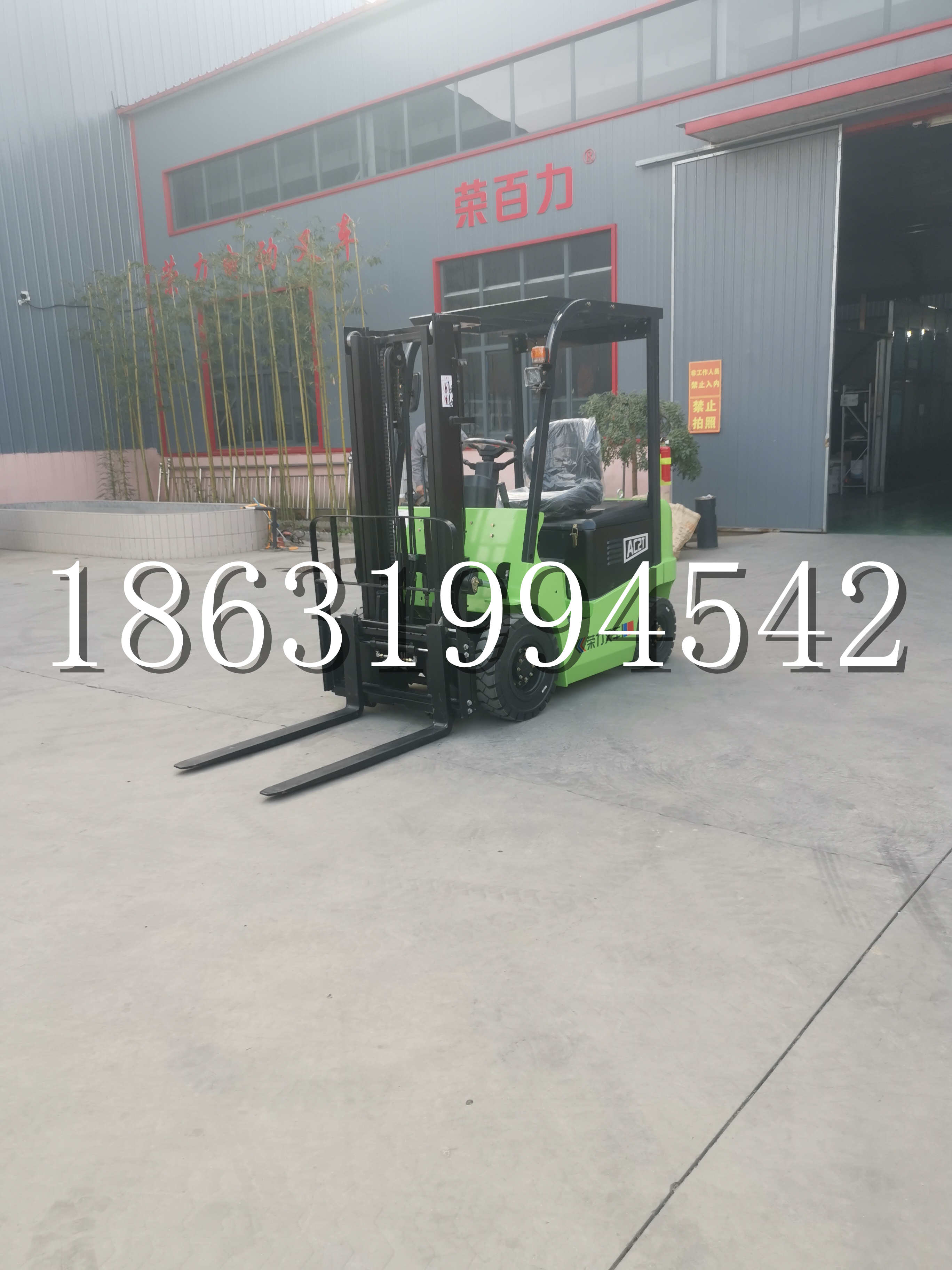 阿克塞哈萨克族自治县优程2.5吨站驾式全电动液压搬运车3吨电动叉车锂电池托盘铲车地牛